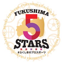 ふくしまのプロスポーツの画像
